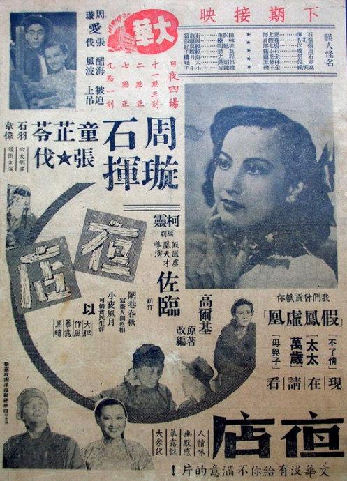 哪里可以办做农商银行柜台转账凭条模板图片