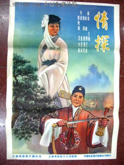 哪里可以做假老山战斗荣誉/证书
